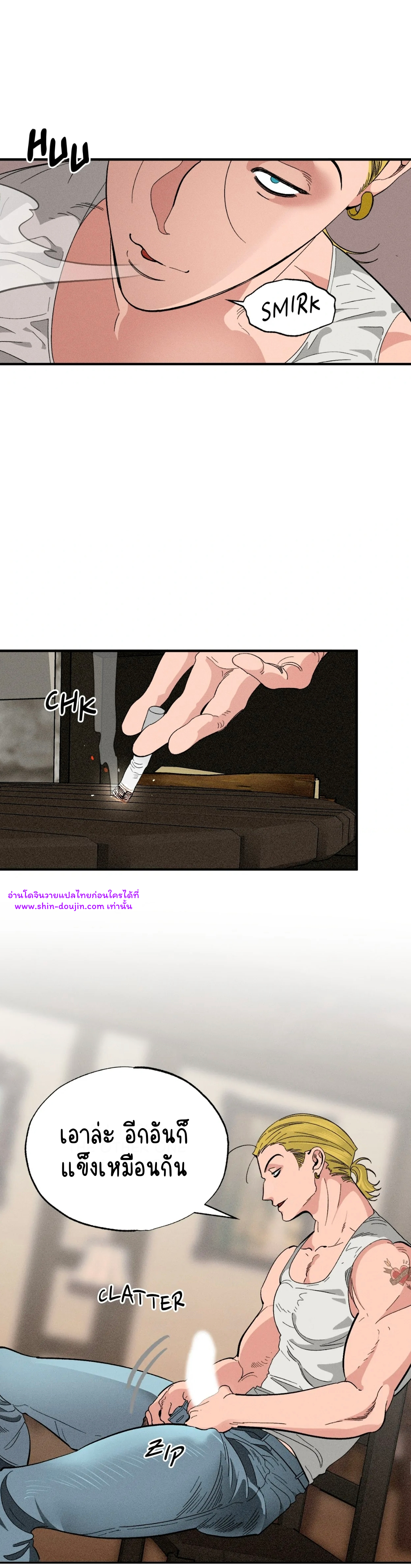 Dr. V and His Three Lovers EP 3